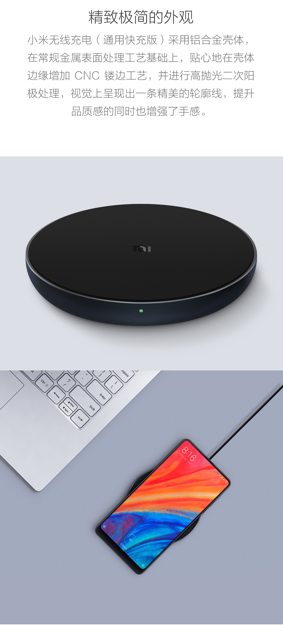 小米无线充电器 通用快充版