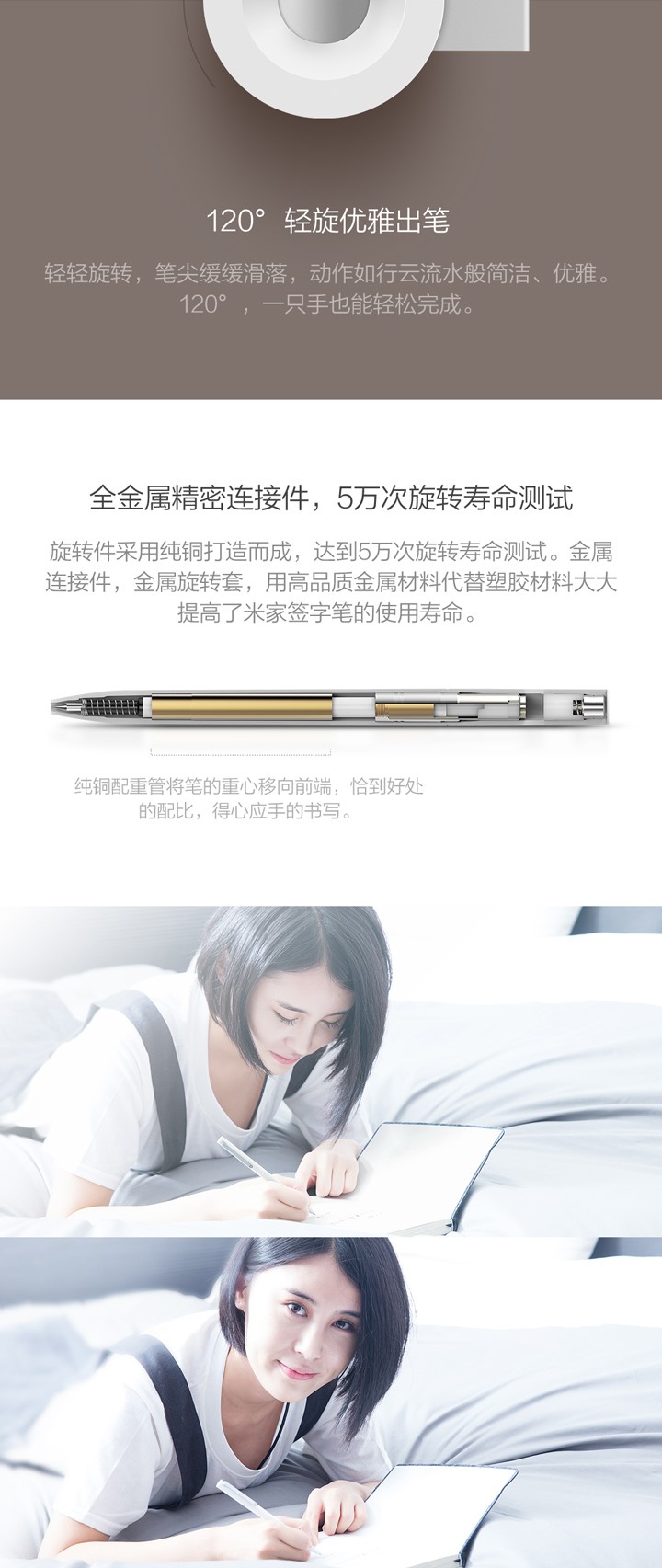 小米米家签字笔