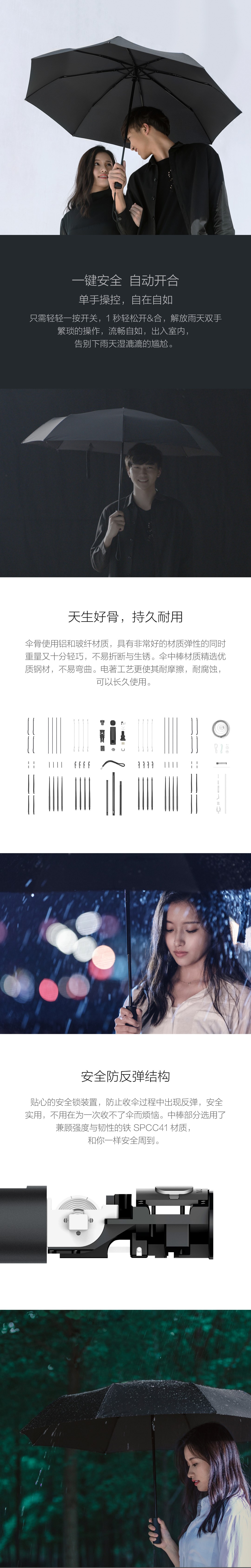 Xiaomi Automatic Foldable Umbrella UV Protection