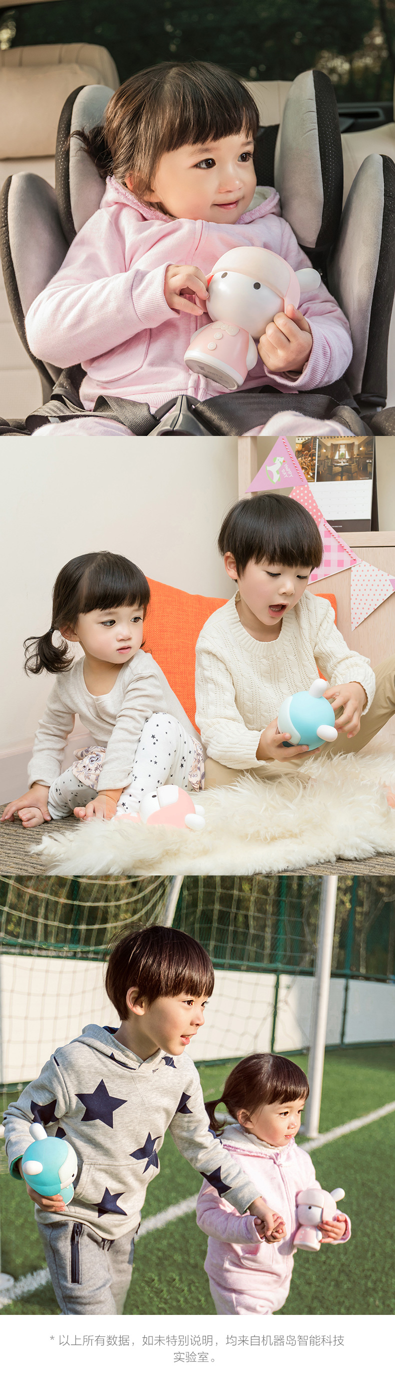 小米（MI）米兔故事机mini版儿童早教机