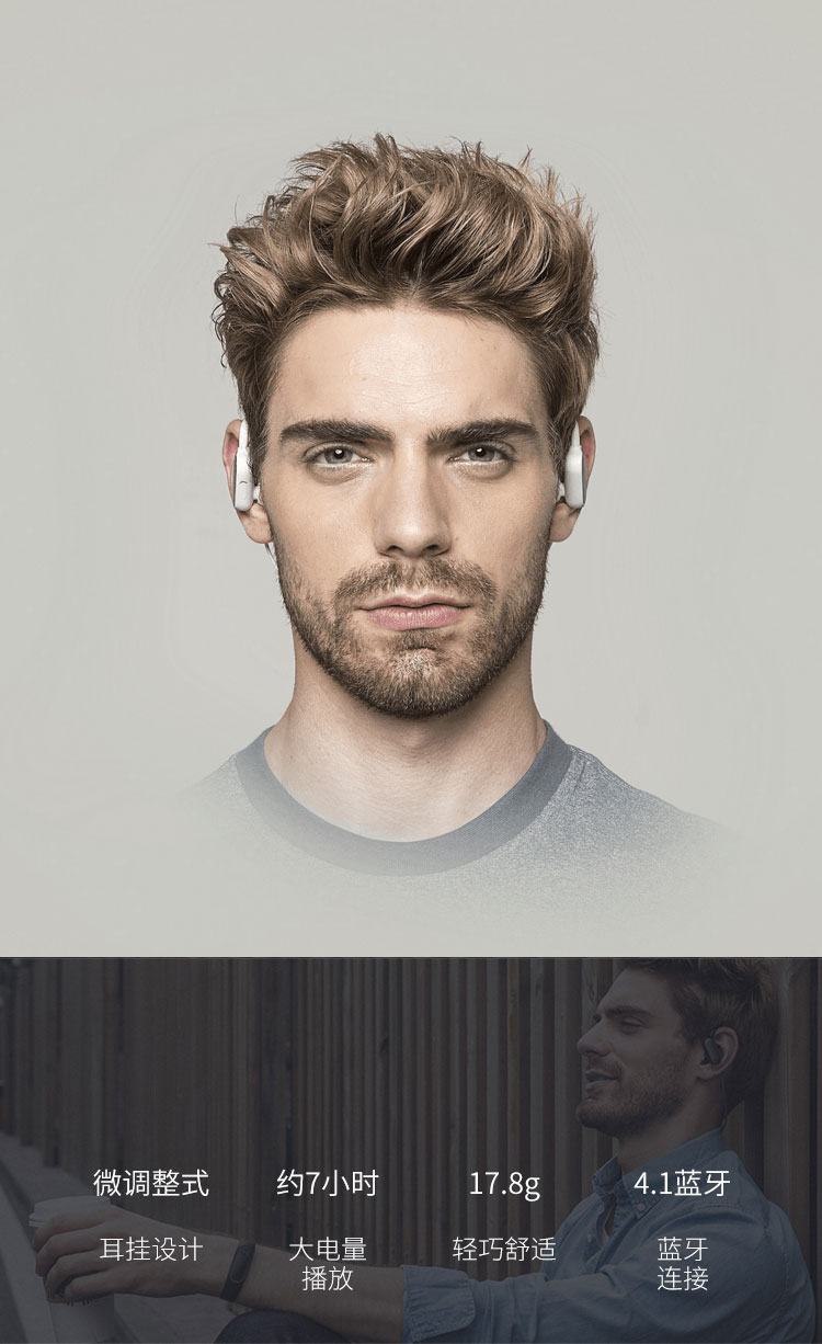 小米蓝牙运动耳机黑色