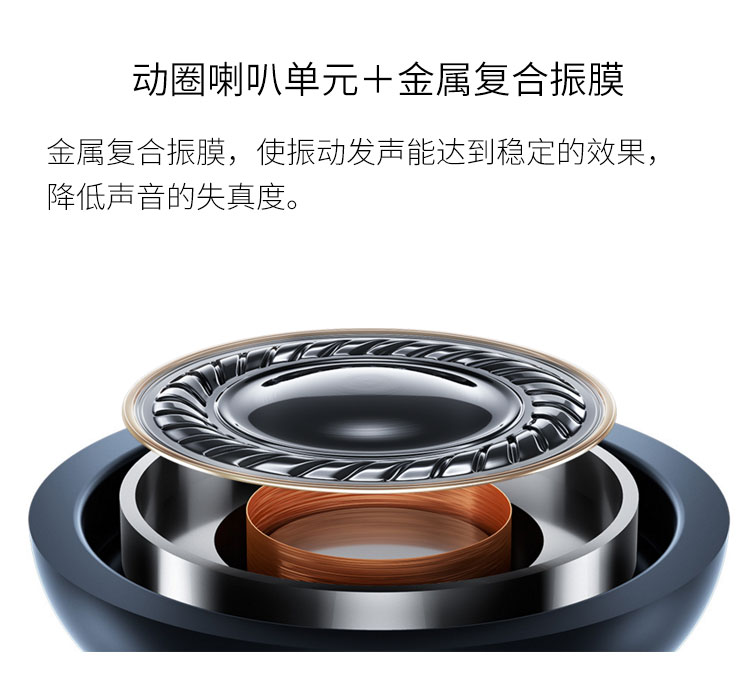 小米蓝牙运动耳机黑色