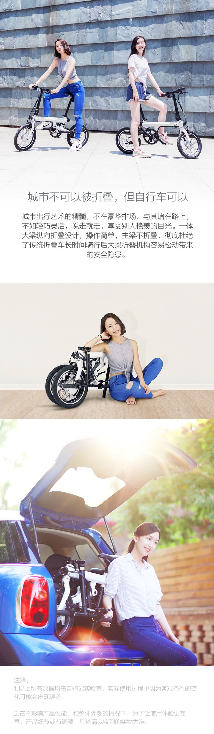 小米米家骑记电助力折叠自行车