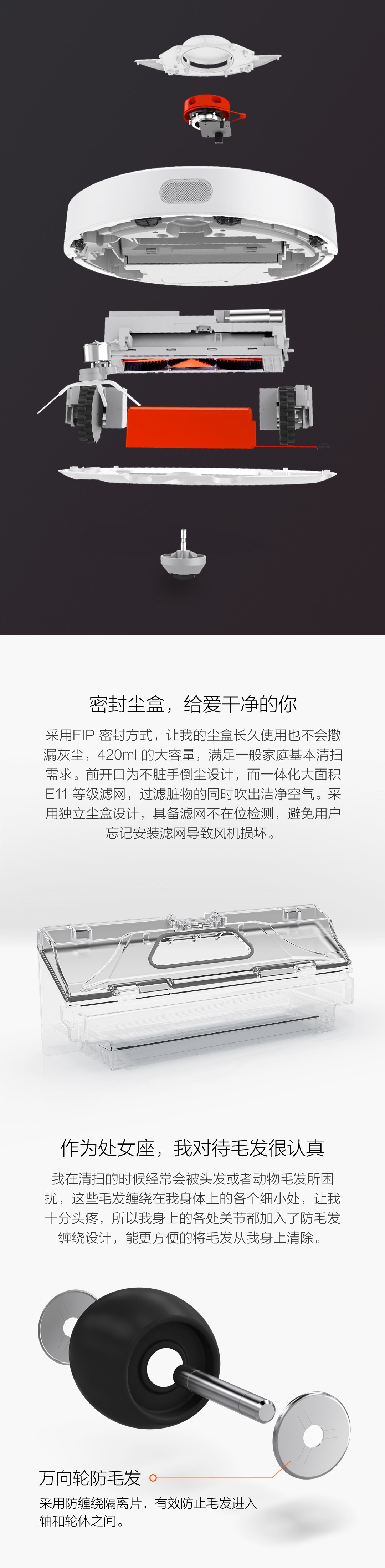 小米扫地机机器人澳洲版