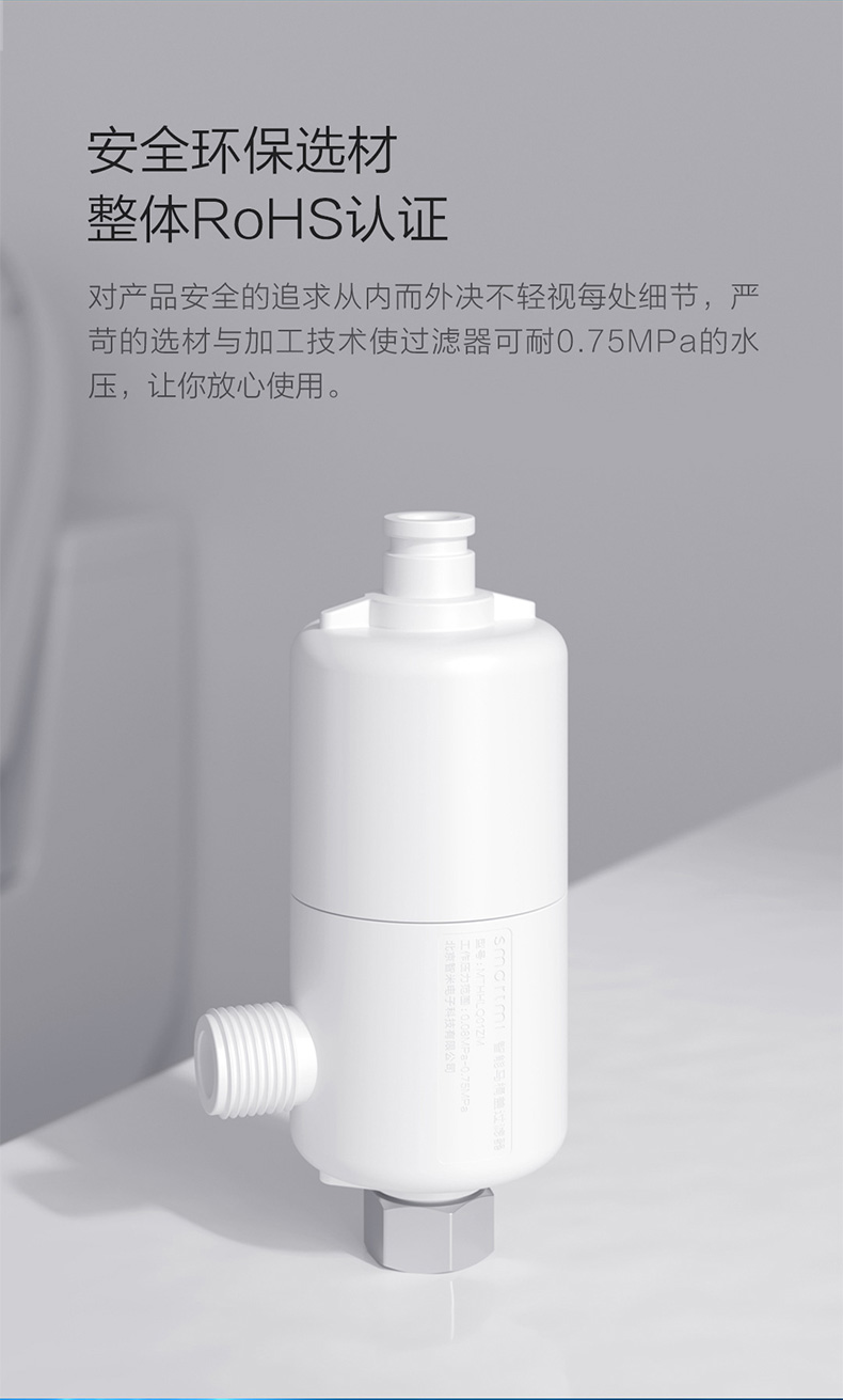 小米智米马桶盖过滤器