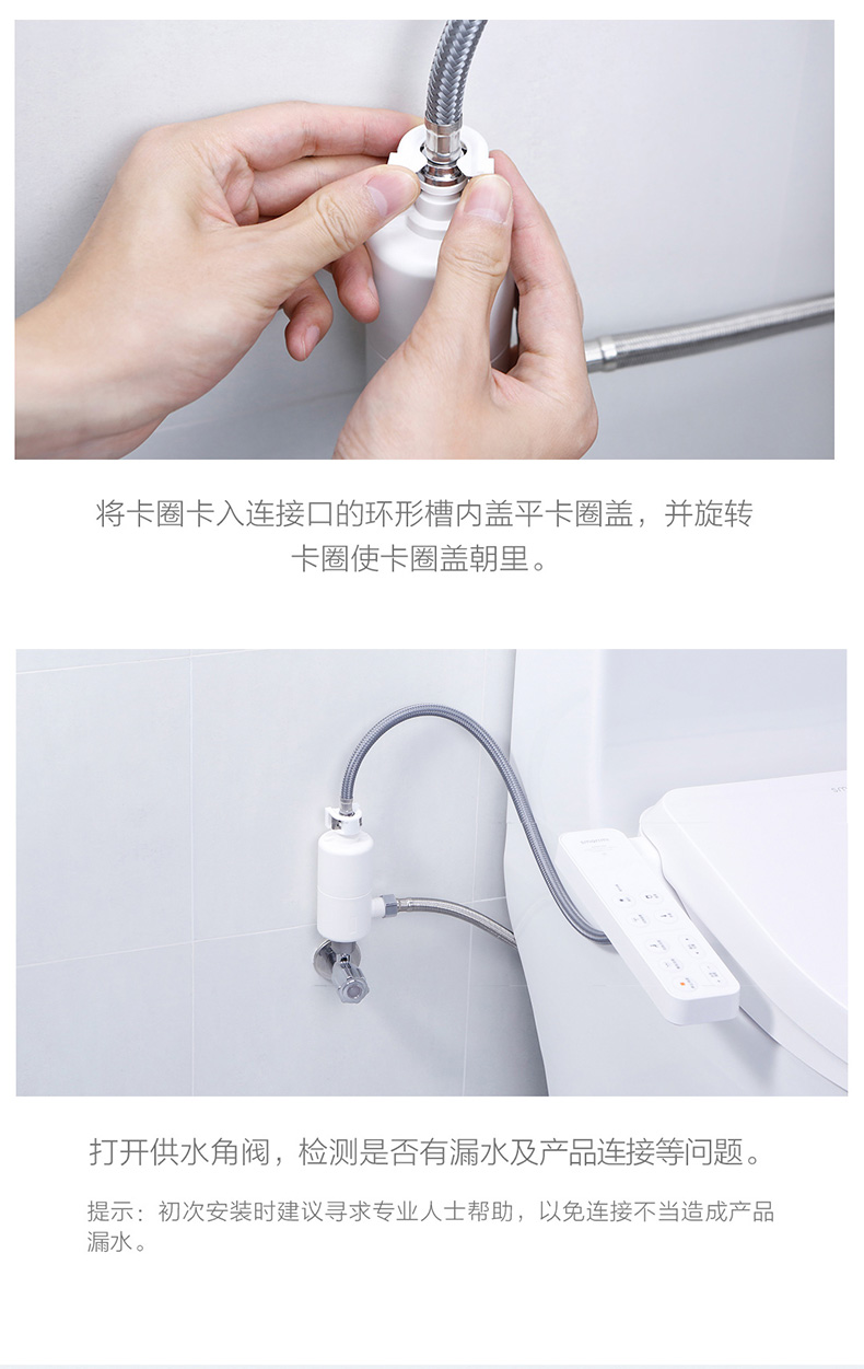 小米智米马桶盖过滤器