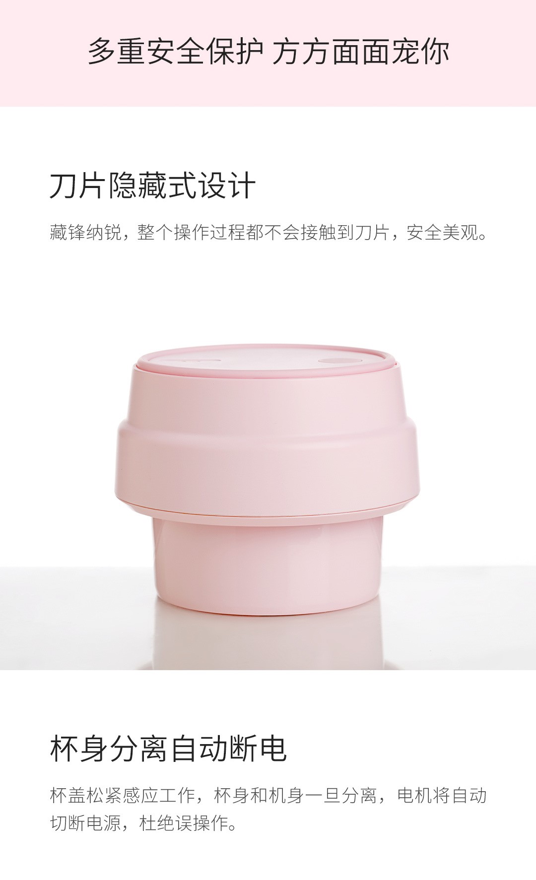 小米17PIN 星果杯 便携榨汁机 婴儿辅食搅拌器