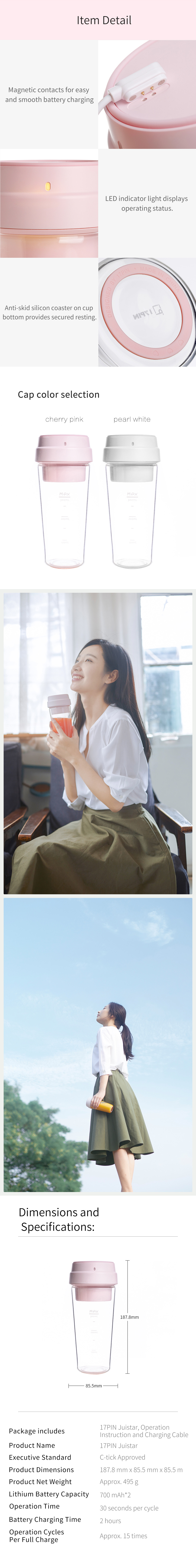 Xiaomi 17Pin Juistar Portable Juice Blender