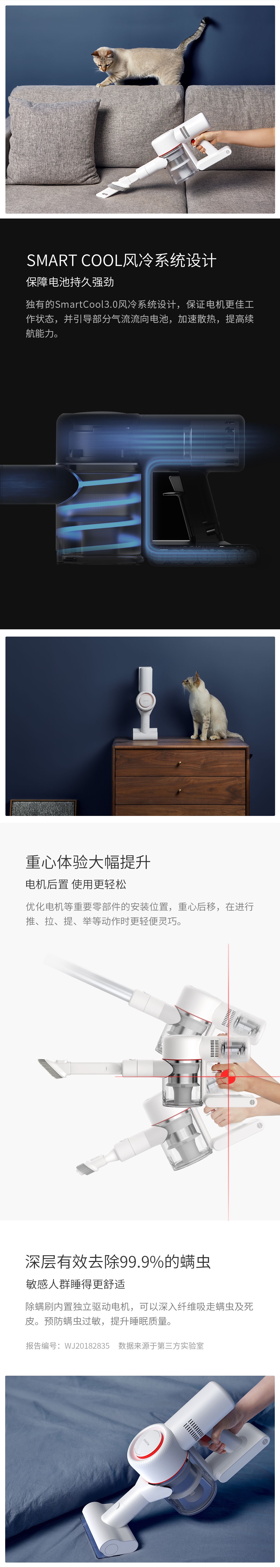 小米 追觅无线吸尘器 V9