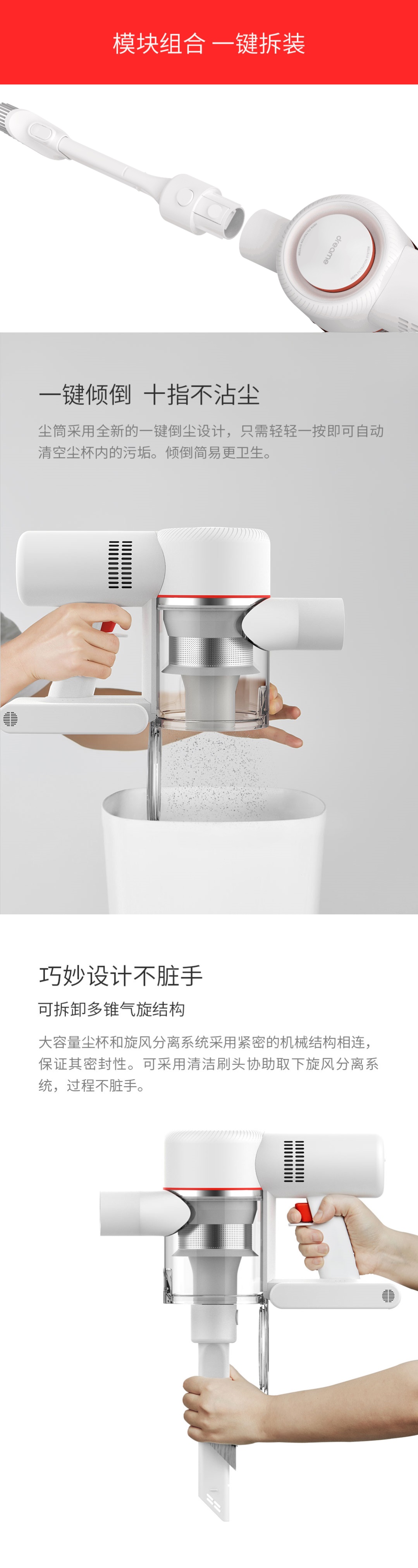 小米 追觅无线吸尘器 V9