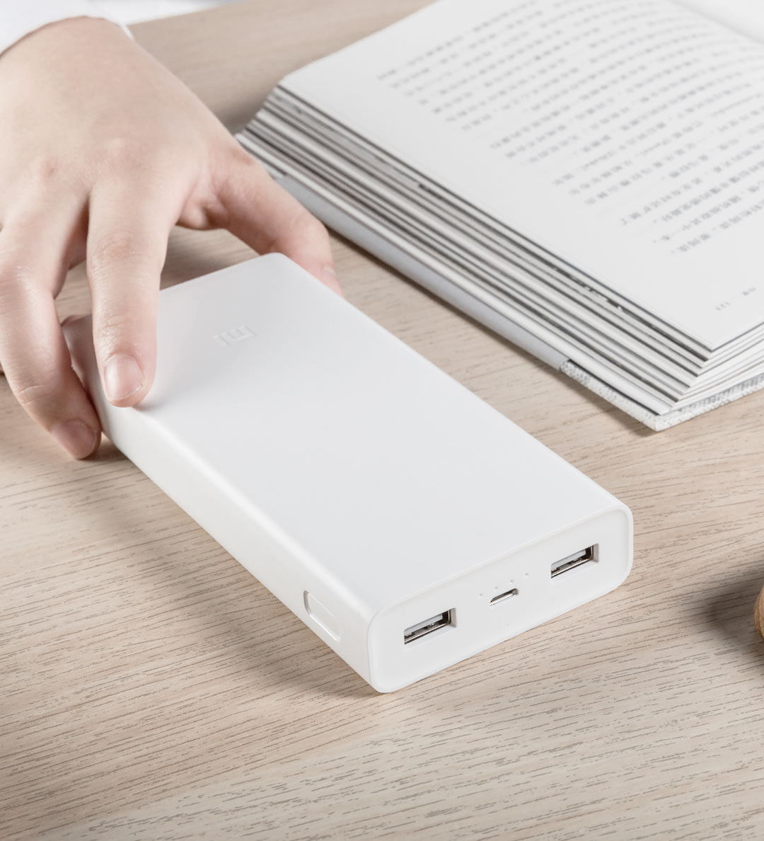 小米移动电源2C 20000mAh