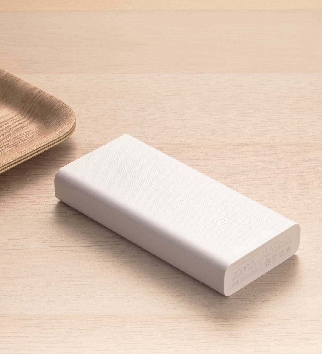 小米移动电源2C 20000mAh