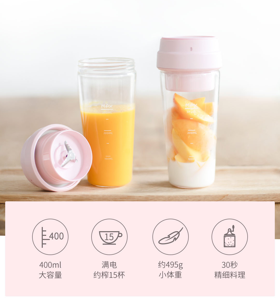 小米17PIN 星果杯 便携榨汁机 婴儿辅食搅拌器